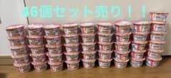 12ヶ月頃】キューピー 離乳食 すまいるカップ46個セット ※値下げしま