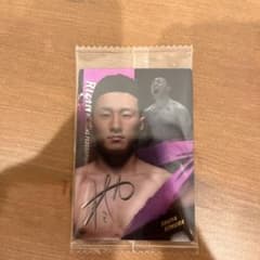RIZINカード 木村柊也のサムネイル