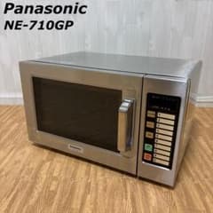 パナソニック 業務用 電子レンジ NE-710GP 東日本 50Hz - メルカリ