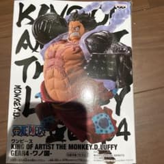 ワンピース ルフィ フィギュア　キングオブアーティストのサムネイル