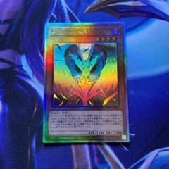 遊戯王　ダークオネスト　ホロのサムネイル