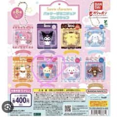 パッケージミニチュアコレクション ウサハナのサムネイル