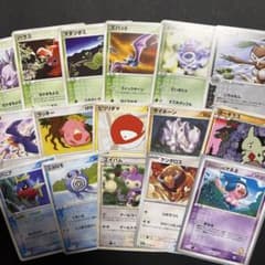 総*司様 ポケモンカード 古いカード まとめ売り - メルカリ