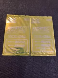 ドラゴンポケモンV ゲットチャレンジ プロモカード 2パック 未開封