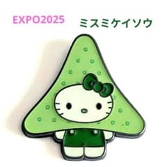 m83085278311_1.jpg?1748522012