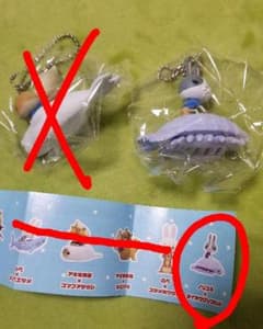 かわいいリス君様専用　　海遊館限定　紙兎ロペ マスコットボールチェーンのサムネイル