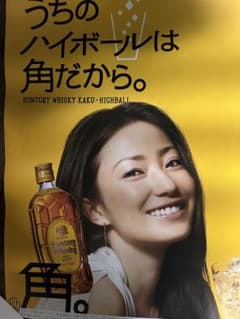 【直筆サイン】菅野美穂　B2ポスター ＋1998年カレンダー Yahoo!オークション - B678/ 菅野美穂 カレンダー 1999年 / B2サイズ