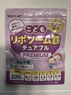 SELFLAB こどもリポソーム鉄 チュアブル ラムネ味　サプリのサムネイル
