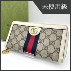 月初セール‼️グッチ オフィディア シェリーライン ジップアラウンド 523154 週末セール‼️グッチ オフィディア GG ジップアラウンドウォレット