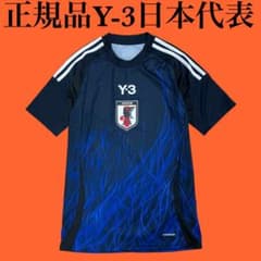 正規品 Y-3 Yohji Yamamoto adidas 日本代表ユニフォーム - メルカリ