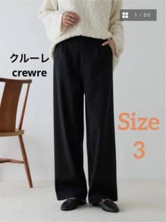 本日限定　crewre ギャバフリースウォームスラックス　ブラック　パンツ　3のサムネイル