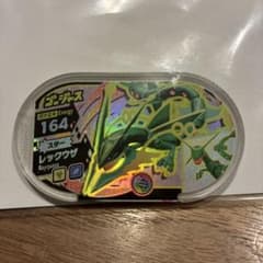 【未使用未開封】ポケモンメザスタ レックウザ エネルギー164のサムネイル