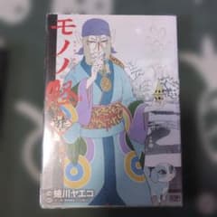 モノノ怪 鵺 - メルカリ