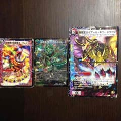 五邪王ニガ=ヴェルムート＋おまけ3枚のサムネイル