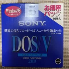 3.5型フロッピーディスクのサムネイル