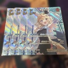 ホロカ　エクストリーマーカップ25-26 Final 尾丸ポルカ4枚セットのサムネイル