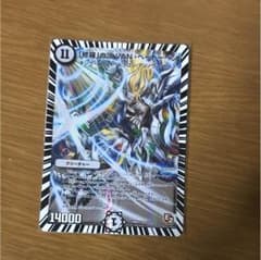 修羅 VAN ベートーベンのサムネイル