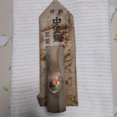 中塗鏝 左官鏝 特殊工具のサムネイル