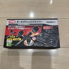 TONE ボールラチェットドライバーセット RDBS11のサムネイル