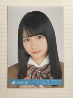 日向坂46 上村ひなの　キュン封入ヨリのサムネイル