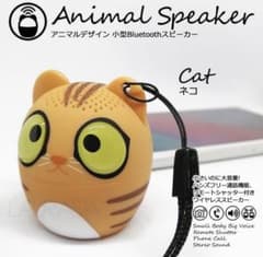 DOMAスマホ スピーカー 小型　bluetooth アニマル ネコ　キャット