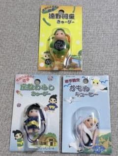 新品未開封 バラ売り可 岩手ご当地キューピー ストラップ 3種セットのサムネイル