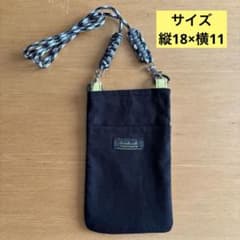 ハンドメイド　スマホショルダーバッグのサムネイル