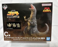 マ*郎様 ゴジラザウルス フィギュア C賞 バンダイのサムネイル