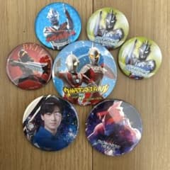 ウルトラマン 缶バッジ 7点セットのサムネイル