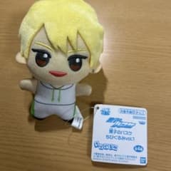 黒子のバスケ ちびぐるみ vol.1 ぬいぐるみ 黄瀬涼太 - メルカリ
