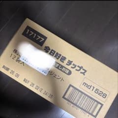 今日好きチップス 12袋入りのサムネイル