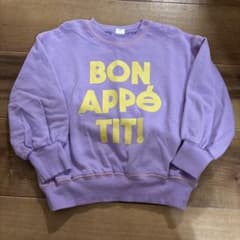 バースデイ　キッズ トレーナー パープル ロゴ入りのサムネイル