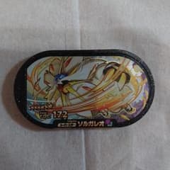 ソルガレオ スーパースター ポケモン メザスタのサムネイル