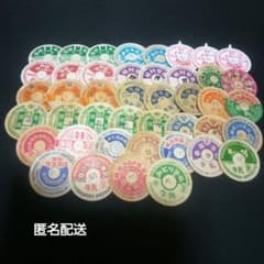 ⑦牛乳瓶キャップ蓋【ジャンクジャーナル】紙物 - メルカリ