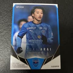 新井瑞希 トレカ 水戸ホーリーホック 横浜FC ヴィッセル神戸 カターレ