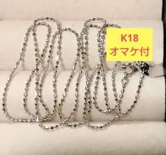 K18ネックレス　K18WGネックレス　45cm　フリーアジャスターオマケ付