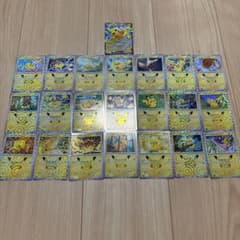 カ*ザ様 ポケモンカード ピカチュウ 30周年 21種類 ピカチュウEXオマケ