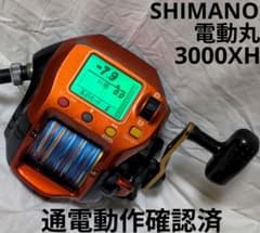 シマノ電動丸3000XH通電動作確認済本体のみ シマノ電動丸3000XH通電動作確認済本体のみ - メルカリ