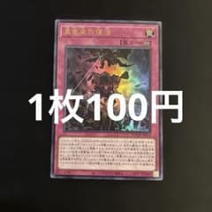 まさた様 リクエスト 6点 まとめ商品のサムネイル