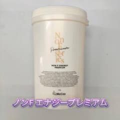新品】マッコイ ノンF エナジー プレミアム 650g ノンエフ ボディ