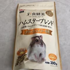 彩食健美　ハムスターブレンド　ドワーフハムスター専用のサムネイル