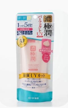 肌ラボ 濃極潤 パーフェクトUVジェル ピンクベージュのサムネイル