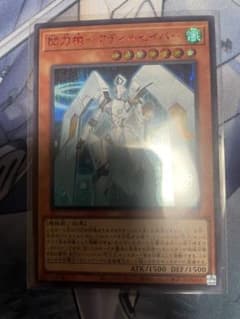 遊戯王 閃刀機アディルセイバー 赤シク - メルカリ