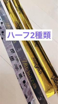 SixTONES MILESixTONES&YOUNGOLD 銀テープ ハーフのサムネイル