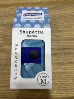 折りたたみ可能なエコバッグ「シュパット」Mサイズのサムネイル