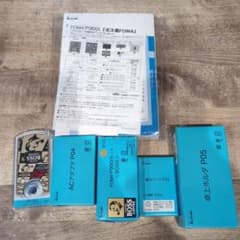 ボス電　FOMA P900iセット 非売品】ボス電 FOMA P900iセット（20日までセール中） - メルカリ
