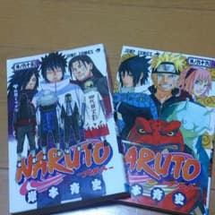 NARUTO   66巻、67巻    セット売りのサムネイル