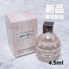 신품 지미추 오드 트와레 EDT 4.5ml 미니 향수 여성
