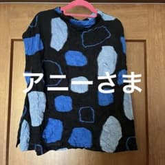 アニー様 リクエスト 2点 まとめ商品のサムネイル