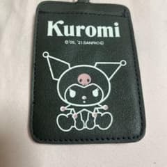 クロミパスケースのサムネイル
